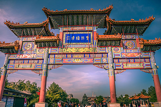 xo so miền nam